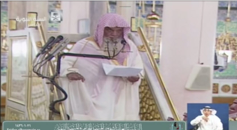 المدينة المنورة: حرمة قتل النفس  